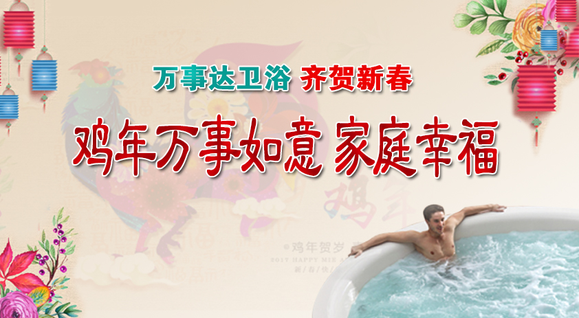 开工大吉